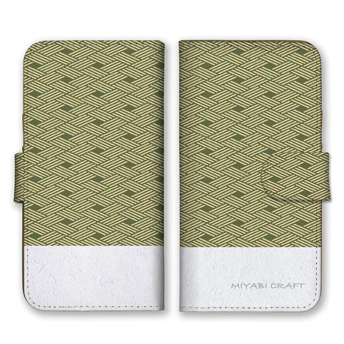 Rakuten - 全機種対応 手帳型 スマホケース SIMフリー対応 set19281 iPhone14 13 12mini Pro Max SE(第3世代) Galaxy Xperia AQUOS