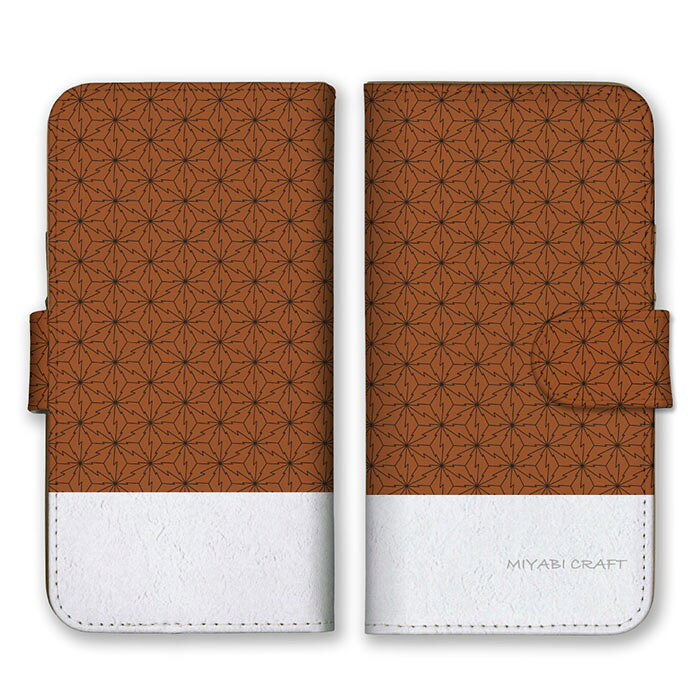 Rakuten - 全機種対応 手帳型 スマホケース SIMフリー対応 set19337 iPhone14 13 12mini Pro Max SE(第3世代) Galaxy Xperia AQUOS