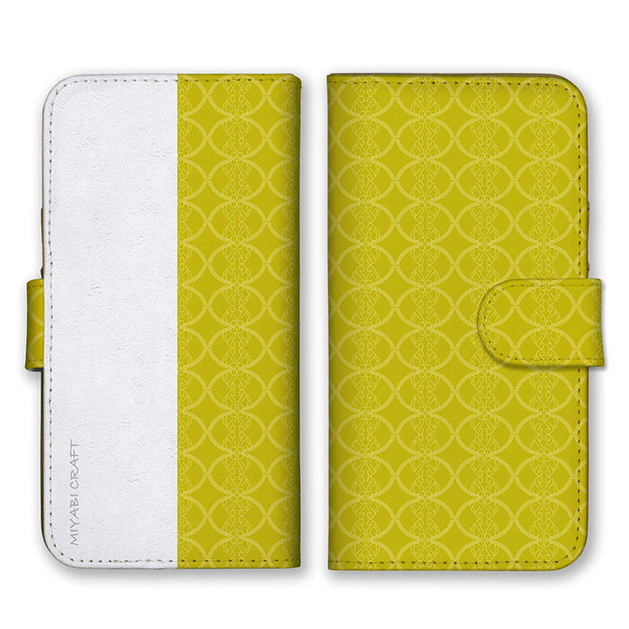 Rakuten - 全機種対応 手帳型 スマホケース SIMフリー対応 set19345 iPhone14 13 12mini Pro Max SE(第3世代) Galaxy Xperia AQUOS