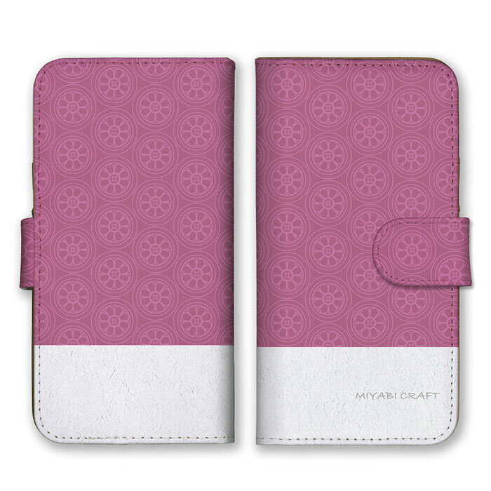 Rakuten - 全機種対応 手帳型 スマホケース SIMフリー対応 set19364 iPhone14 13 12mini Pro Max SE(第3世代) Galaxy Xperia AQUOS