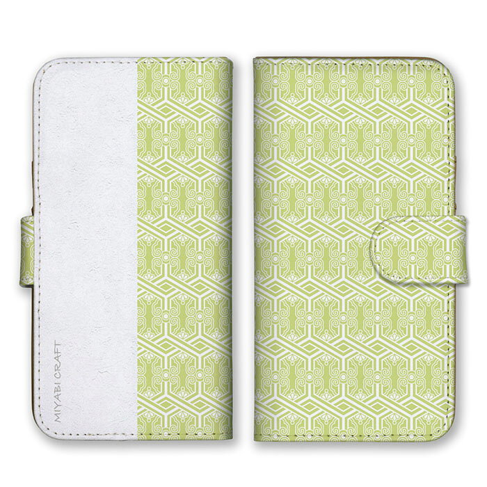 Rakuten - 全機種対応 手帳型 スマホケース SIMフリー対応 set19381 iPhone14 13 12mini Pro Max SE(第3世代) Galaxy Xperia AQUOS