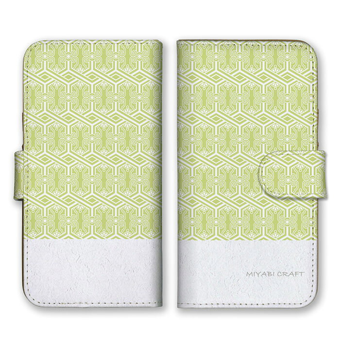 Rakuten - 全機種対応 手帳型 スマホケース SIMフリー対応 set19382 iPhone14 13 12mini Pro Max SE(第3世代) Galaxy Xperia AQUOS