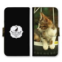 全機種対応 手帳型 スマホケース SIMフリー対応 子猫 にゃんこ ニャンコ ネコ トラネコ 虎猫 自転車 車輪 タイヤ ブラック 写真 かわいい 可愛い シンプル 動物柄 iPhone14 13 12mini Pro Max SE(第3世代) Galaxy Xperia AQUOS