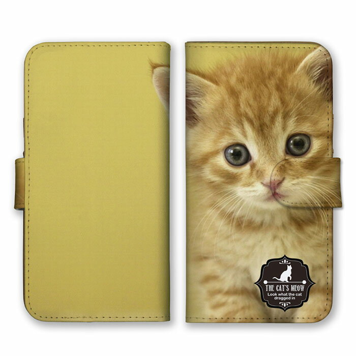 全機種対応 手帳型 スマホケース SIMフリー対応 子猫 にゃんこ ニャンコ ネコ 茶虎 トラネコ 癒し 写真 かわいい 可愛い シンプル 動物柄 iPhone14 13 12mini Pro Max SE(第3世代) Galaxy Xperia AQUOS