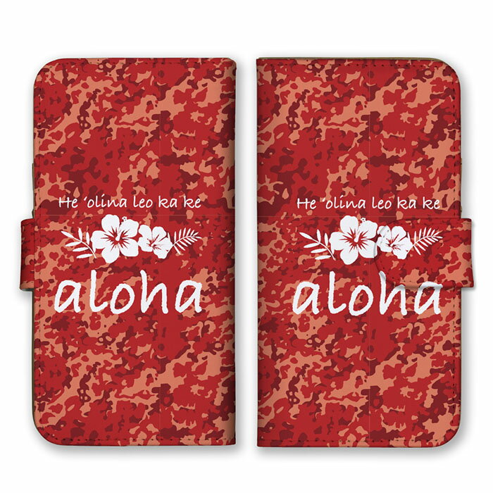Rakuten - 全機種対応 手帳型 スマホケース SIMフリー対応 ハイビスカス ハワイ ALOHA アロハ レッド 赤色 迷彩柄 カモフラ柄 ミリタリー かっこいい iPhone14 13 12mini Pro Max SE(第3世代) Galaxy Xperia AQUOS