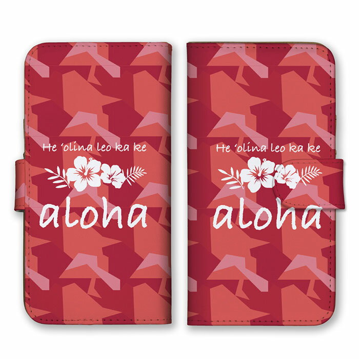 Rakuten - 全機種対応 手帳型 スマホケース SIMフリー対応 ハイビスカス ハワイ ALOHA アロハ レッド 赤色 モザイク 迷彩柄 カモフラ柄 ミリタリー かっこいい iPhone14 13 12mini Pro Max SE(第3世代) Galaxy Xperia AQUOS