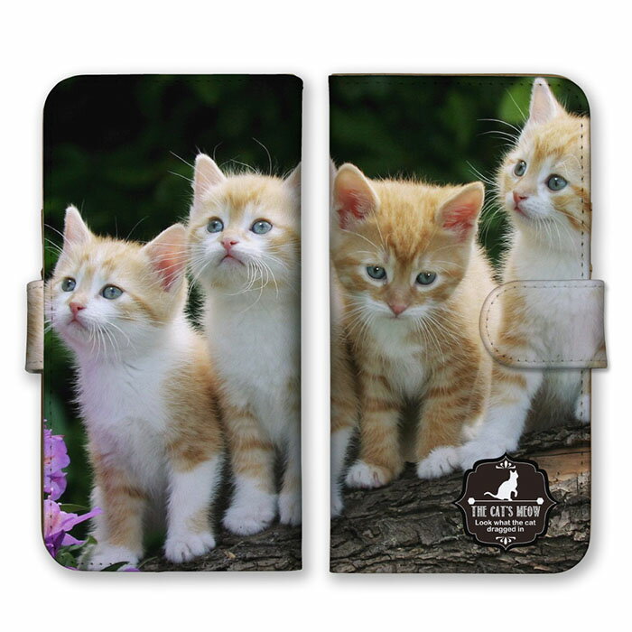 全機種対応 手帳型 スマホケース SIMフリー対応 子猫 にゃんこ ニャンコ ネコ とらねこ 虎猫 茶トラ 兄弟 姉妹 癒し 写真 かわいい 可愛い シンプル 動物柄 iPhone14 13 12mini Pro Max SE(第3世代) Galaxy Xperia AQUOS