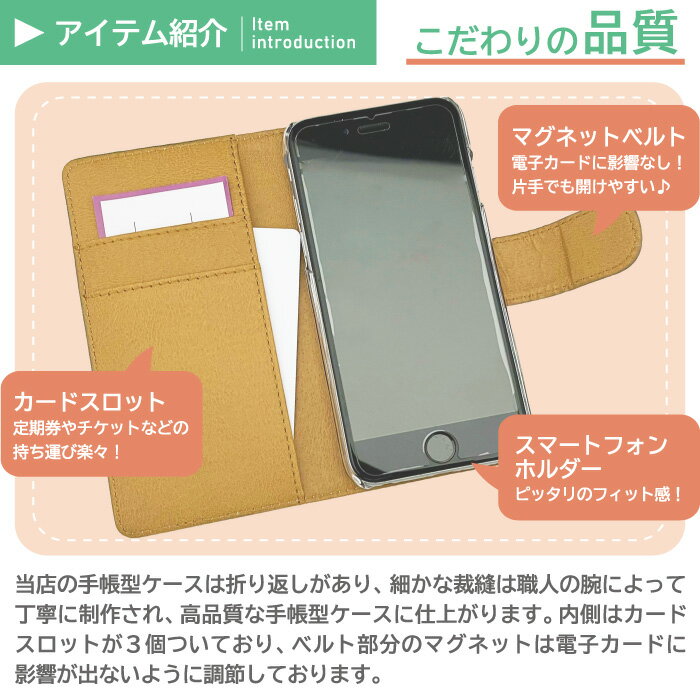 全機種対応 手帳型 スマホケース SIMフリー...の紹介画像2