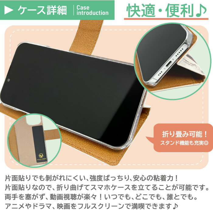 全機種対応 手帳型 スマホケース SIMフリー対応 プレゼント 靴下 _燭 ツリー クリスマス X'mas サンタ 雪 結晶 リボン 帽子 カラフル ポップ 派手 可愛い 赤 青 水 黄 橙 緑 紫 桃 set11912 iPhone13 12 11 Pro Max SE(第2世代) Galaxy Xperia AQUOS