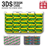 3DSカバーケース3DSLLNEW3DSLLデザインおしゃれ大人子供おもちゃゲームメール便送料無料ワニわにクロコダイルグリーンポップ