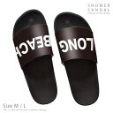 シャワーサンダル 夏 サマー 野外 海 川 アウトドア ブランド デザイナー サンダル スリッパ コンフォートサンダル LONG BEACH ビーチ 砂浜 ハワ...