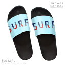 シャワーサンダル 夏 サマー 野外 海 川 アウトドア ブランド デザイナー サンダル スリッパ コンフォートサンダル SURF サーフ 砂浜 ビーチ ブルー ...