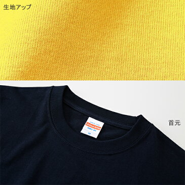 Tシャツ メンズ 半袖 無地 Tシャツ United Athle(ユナイテッドアスレ) 5.6オンス ハイクオリティーTシャツ 5001-01　ゆったりサイズ 大きめ対応 半袖 綿100％ よれない 透けない 長持ち T-shirt 人気 男性サイズ