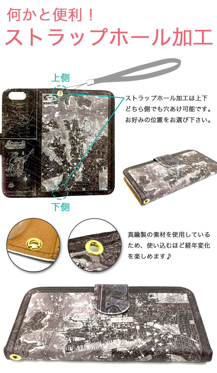 手帳型 スマホケース 【ストラップホール加工サービス】 iPhone6sケース 全機種対応 ダイアリー ケース Diary 【galaxy s6 edge xperia Z5 Z4 Z3 SO-01H SO-02H SO-03H SC-01H SO-03G SC-05G SC-04G SO-01G SO-02G SH-02G SH-03G F-04G 対応 】 ストラップ 穴 iPhone6s Plus