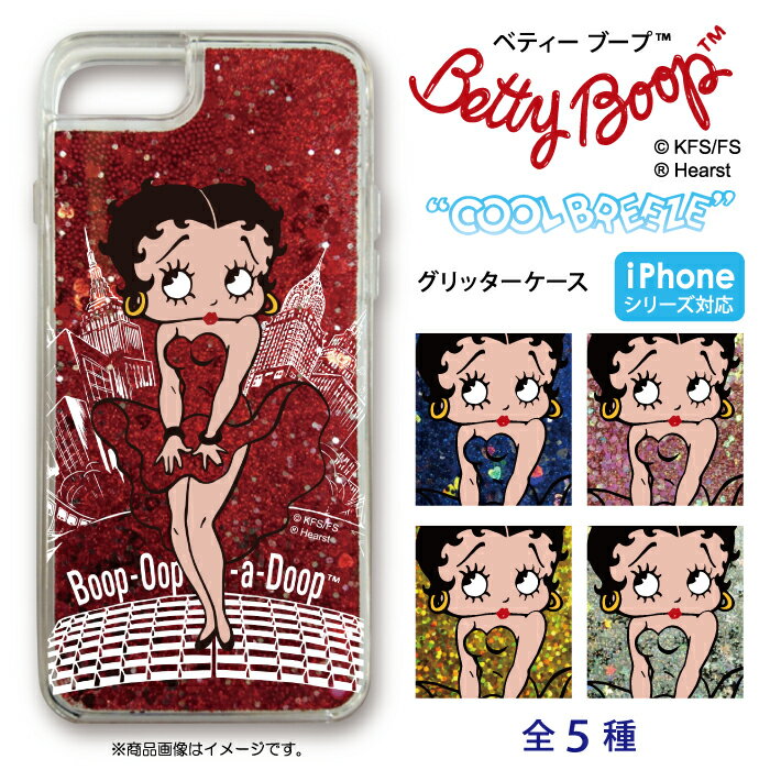 ٥ƥ֡(TM)֡COOLBREEZEåưiphonex٥ƥ󥰥åޥۥСϡɥiPhoneեƥ󥱡饯BettyBoop(TM)̵饭饻