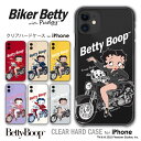 iPhoneケース 専用ケース キャラクタ