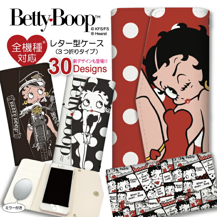 ޥۥĢб쥿ߥ顼նգޤ꥿ץ饯٥ƥ֡(TM)٥ƥ󥰥åޥۥСBettyBoop(TM)̵쥶iPhoneSE(3)iPhone13ProMaxmini¨ȯ