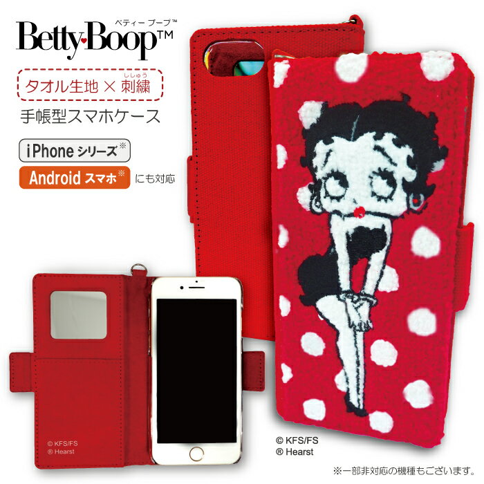 ¿б  饯 ٥ƥ ֡(TM) ɻɽ ɽ Ģ ٥ƥ å ߥ顼դ դ ޥۥ ޥۥС  Betty Boop(TM)   å ⤳⤳ դդ iPhoneSE(2) iPhone 13 iPhone13Pro miniפ򸫤