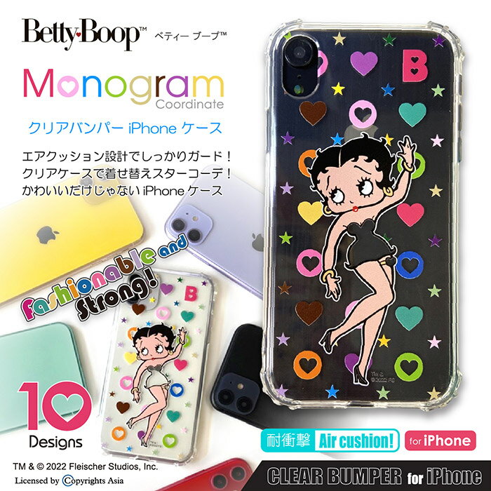 iPhoneケース キャラクター ベティー 