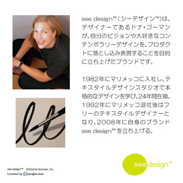 全機種対応 スマホケース 手帳型 see design(TM) シーデザイン Mode sellection モード iPhoneケース アップル アンドロイド対応 手帳型カバー 手帳型ケース iPhone12 11 ProMax mini SE(第2世代) XS XR Xperia AQUOS Galaxy 対応 北欧テイスト 新機種