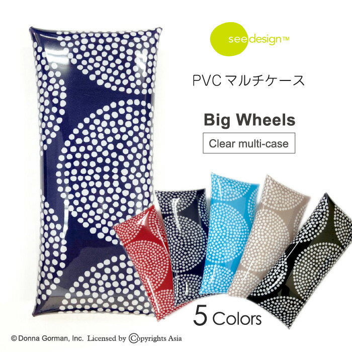 see design(TM) シーデザイン PVCマルチケース ペンケース 小物入れ 眼鏡ケース サングラスケース 正規品 北欧テイスト グッズ 可愛い おしゃれ ドット 水玉 上品