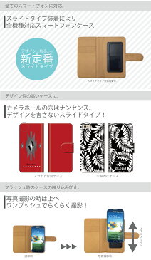 手帳型 スマホ ケース au miraie KYL23 カバー スライドタイプ グラデーション ひし形 図形 三角形 模様 柄 芸術 アート 芸術 神秘 デザイン お洒落 個性的 ピンク 桃 白 ホワイト