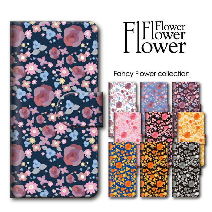 10種 全機種対応 手帳型 スマホケース FFフラワー SIMフリー対応 スマートフォンケース スマホカバー 携帯カバー iPhone14ProMax　Xperia Galaxy AQUOS Google Pixel Android One おしゃれ かわいい 北欧 大人女子 春 小花 花柄 ネイビー ピンク オレンジ