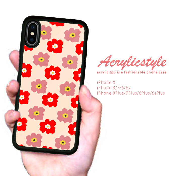 Rakuten - iPhone17 17e 17air iPhoneSE 第3世代 第2世代 ケース iPhone16 iPhone15 14 13 アイフォン17 カバー 耐衝撃 iPhoneケース アイフォンケース 花柄 ベージュ 赤色 ピンク 北欧 携帯カバー 携帯ケース アイホン アップル plus pro max se mini 送料無料