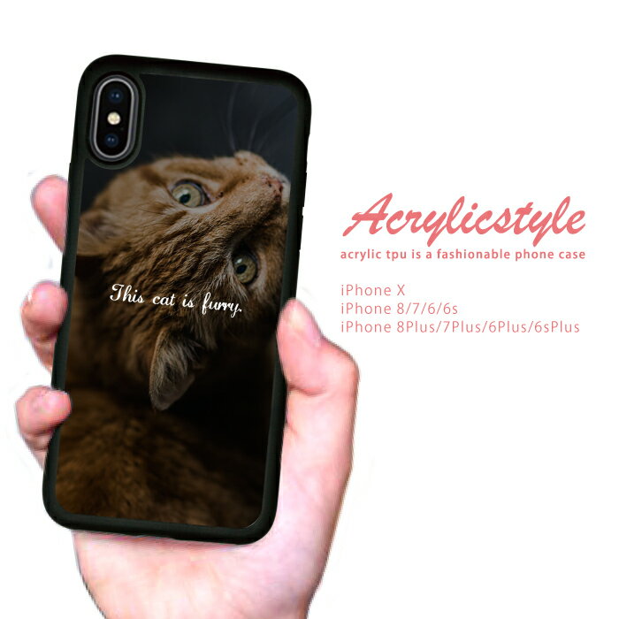 Rakuten - iPhone17 17e 17air iPhoneSE 第3世代 第2世代 ケース iPhone16 iPhone15 14 13 アイフォン17 カバー 耐衝撃 iPhoneケース アイフォンケース TPU 動物 アニマル 猫 ネコ にゃんこ 可愛い きれい 携帯カバー アイホン アップル plus pro max se mini 送料無料