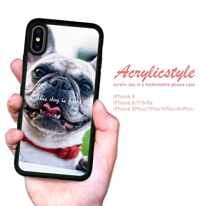 iPhone17 17e 17air iPhoneSE 第3世代 第2世代 ケース iPhone16 iPhone15 14 13 アイフォン17 カバー 耐衝撃 iPhoneケース アイフォンケース 動物 アニマル 犬 わんこ 可愛い 写真 きれい 携帯カバー 携帯ケース アイホン アップル plus pro max se mini 送料無料