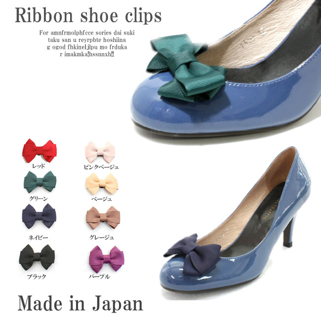 MadeinJAPANŹ־ʡץʥܥ󥷥塼å1ڥ1­ʬ/塼꡼/塼å/ѡƥ/´/ץܥ/饷å/Х쥨塼/