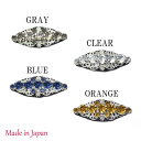 SC-124【4色展開】【ジュエルシリーズ】横長ビジューデザインの上品なシューズクリップ! 1ペア(1足分)/シューズアクセサリー/靴飾り/パーティ/ブライダル/卒園/入園式/ラインストーン