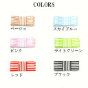 【Made in JAPAN 日本製 】【ボーダー】マリンスタイルリボンシュークリップ! 1ペア(1足分)/シューズアクセサリー/シューズクリップ/結婚式/発表...