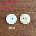 BT-214【ナチュラルシェルボタン】【18mm】ナチュラルシェルボタン【1個】/手芸/シェル/自然/ワンピース/アロハシャツ/シャツ/ナチュラル/ハワイアン/...