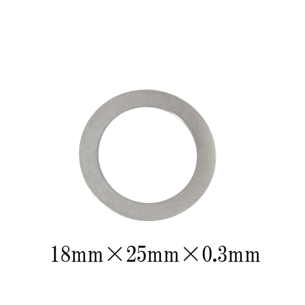 CY-001-0.3mm【パーツ】【ステンレス製】【18mm×25mm×0.3mm】内径18mm シムスペーサー【1個】ワッシャ..