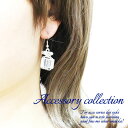 【デザインピアス】【フック】プレゼントモチーフピアス ゴールド/誕生日/アクセサリー/ビジュー/ブライダルジュエリー(4)