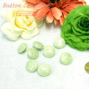 BT-079【プラボタン】【15mm】淡いモスグリーンのエンブレムモチーフのプラボタン【1個】ブローチ/手芸/コサージュ/ブラウス/英国調/ワンピース/シャツ/...