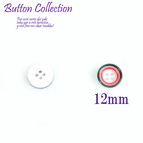 BT-086ڥץܥۡ12mm۹֤αǥǥΥץܥ1ġۥ֥//ɥ쥹/֥饦/ϥɥᥤ/󥺥/ۥ磻//