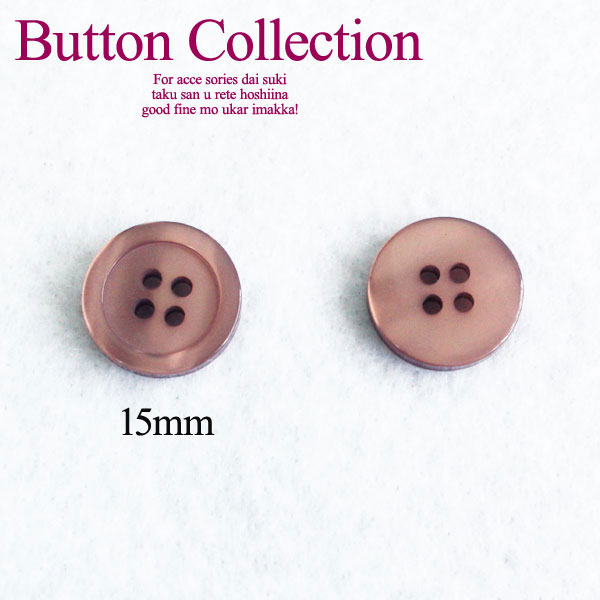 BT-108【プラボタン】【15mm】シンプルなデザインのプラボタン【1個】ブローチ/手芸/ドレスシャツ/ブラウス/ハンドメイド/メンズシャツ/ホワイト/業販/...