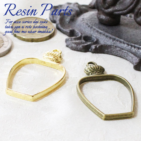 【パーツ】【香水瓶型】空枠・レジンパーツ丸カン付き【1個】金古美/ゴールド/ハンドメイド/ミール枠/手芸