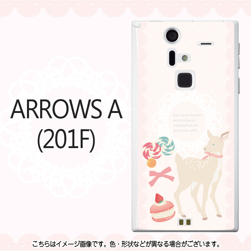 TartanCheckPink(Aタイプ)-ARROWSA(201F)ケース