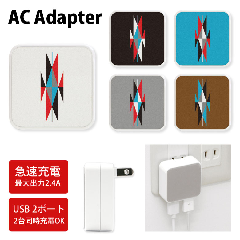 No123 チマヨ柄セドナ ACアダプタ 2台同時充電可能 USB 2ポート搭載 アダプター 2.4A スマホ タブレット タップ 充電器 アダプタ 充電アダプター iPhone Android スマートフォン 可愛い オシャレ 大人女子 ピンク ベージュ ロリータ d:coo