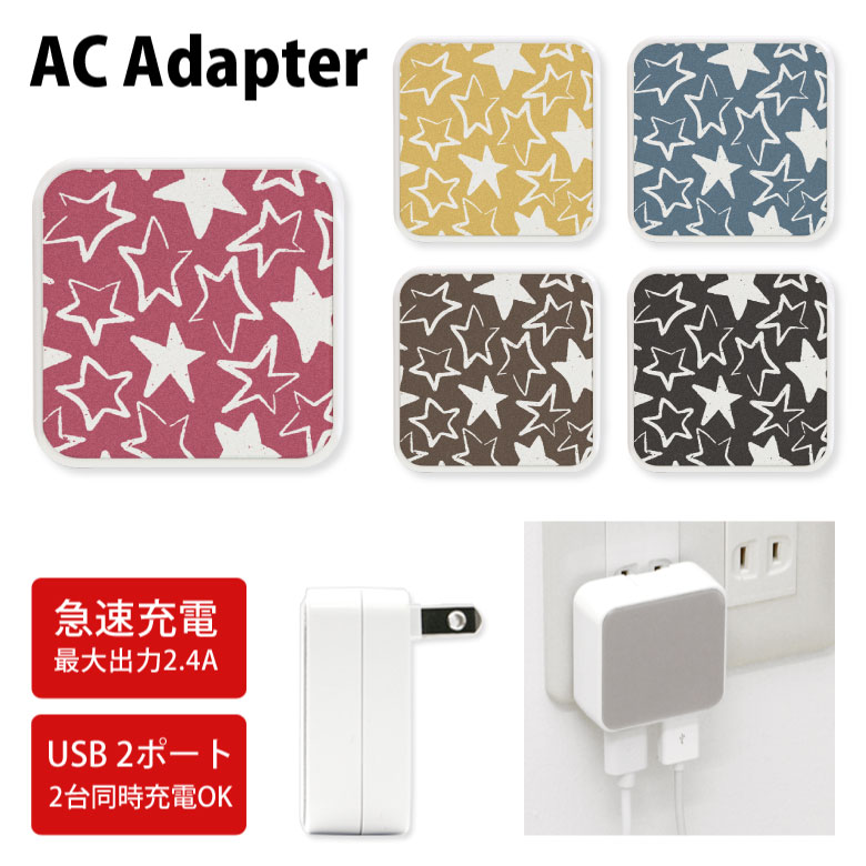 当店オリジナル商品 ラフスター ACアダプタ 2台同時充電可能 USB 2ポート搭載 アダプター 2.4A スマホ タブレット タップ 充電器 アダプタ 充電アダプター iPhone Android スマートフォン ピンク 大人女子 青 黒 おしゃれ