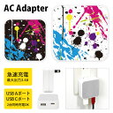 (5/3~5/6まで15%OFFクーポン配布) Colorful ink USB Type-C Type-A ACアダプター コンセント 2台同時充電可能 3....