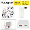 (5/3~5/6まで15%OFFクーポン配布) Hana USB Type-C Type-A ACアダプター コンセント 2台同時充電可能 3.4A 高速充電 ...