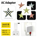 (5/3~5/6まで15%OFFクーポン配布) Checks Star USB Type-C Type-A ACアダプター コンセント 2台同時充電可能 3.4...