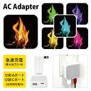 (5/3~5/6まで15%OFFクーポン配布) Flame USB Type-C Type-A ACアダプター コンセント 2台同時充電可能 3.4A 高速充電...