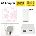 (5/3~5/6まで15%OFFクーポン配布) Sakura USB Type-C Type-A ACアダプター コンセント 2台同時充電可能 3.4A 高速充...
