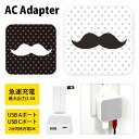 (5/9 20:00〜5/16 01:59 15%OFFクーポン配布) ヒゲドット USB Type-C Type-A ACアダプター コンセント 2台同時充電...