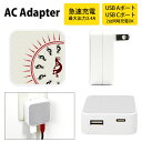 (5/9 20:00〜5/16 01:59 15%OFFクーポン配布) パウワウ USB Type-C Type-A ACアダプター コンセント 2台同時充電可...